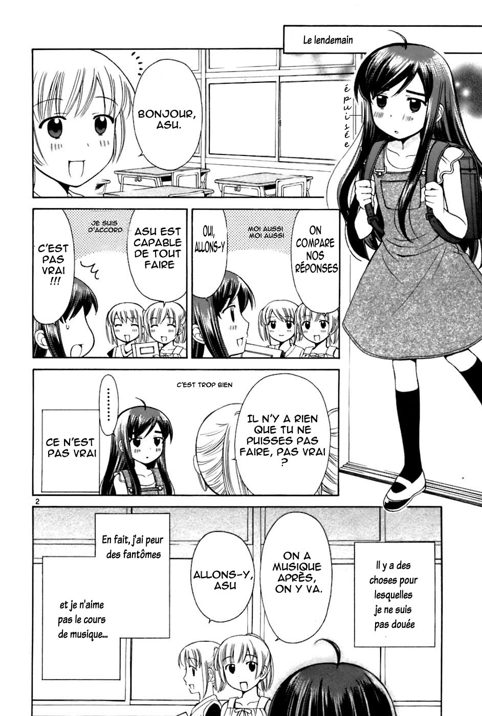 img Binbo Shimai Monogatari 2